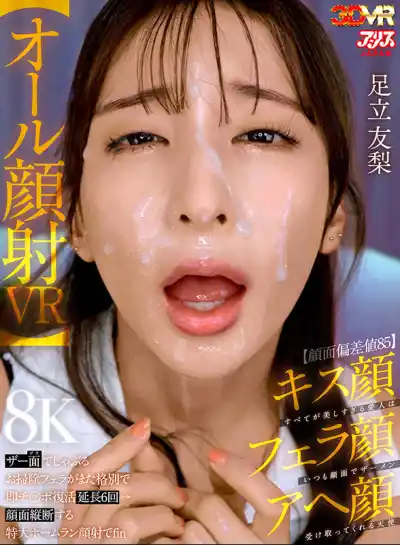 キャプチャ画像1
