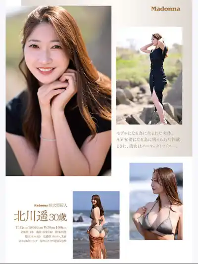 キャプチャ画像6