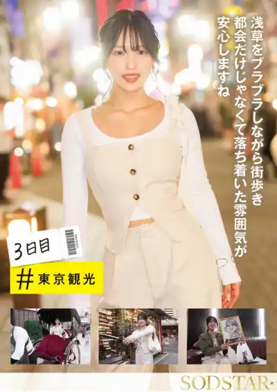キャプチャ画像9