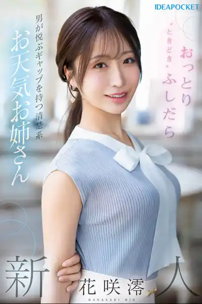 キャプチャ画像1