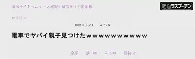 キャプチャ画像2
