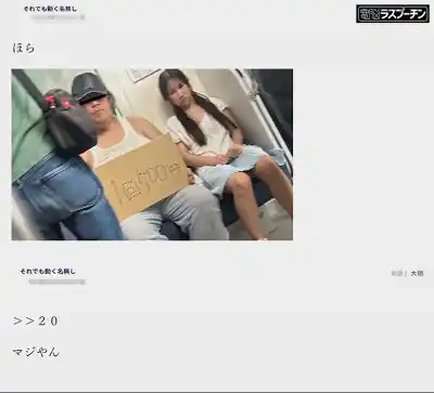 キャプチャ画像3