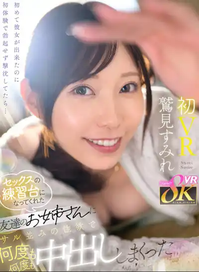 キャプチャ画像1