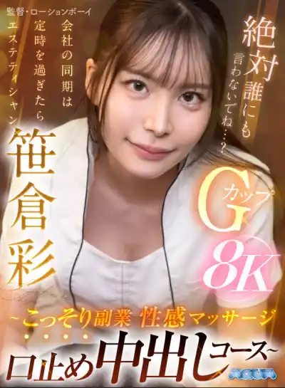 キャプチャ画像12