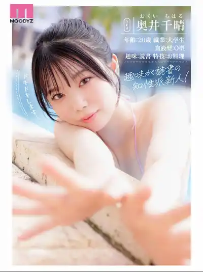 キャプチャ画像2
