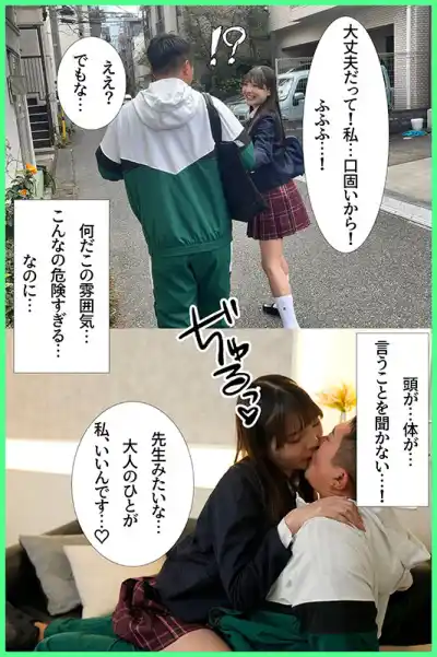 キャプチャ画像2