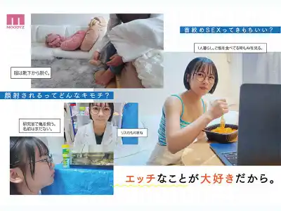 キャプチャ画像4