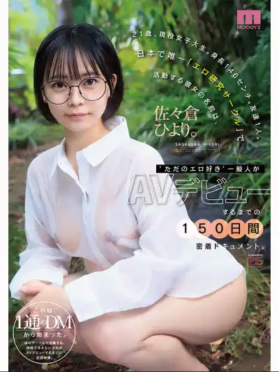 キャプチャ画像8