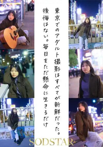 キャプチャ画像12
