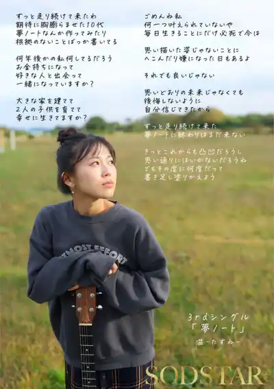 キャプチャ画像14