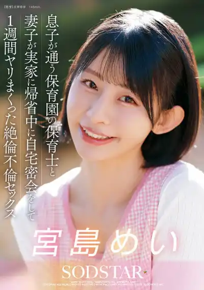 キャプチャ画像1
