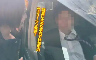 キャプチャ画像6
